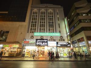 【携程攻略】迪拜酒店预订\/价格查询,迪拜住宿