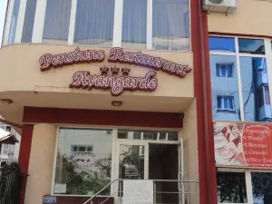 阿帆加爾德餐廳旅館