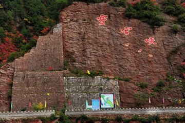 【宝鸡】灵官峡