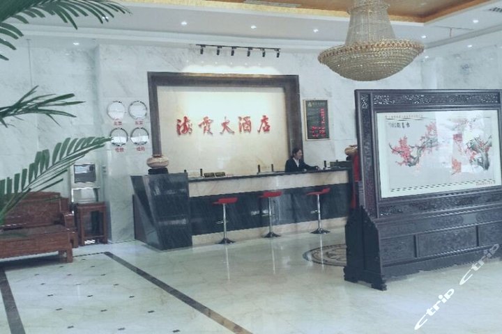 上海海霞大酒店(豪华套房)