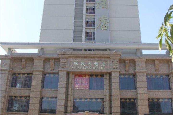 珠海国政大酒店