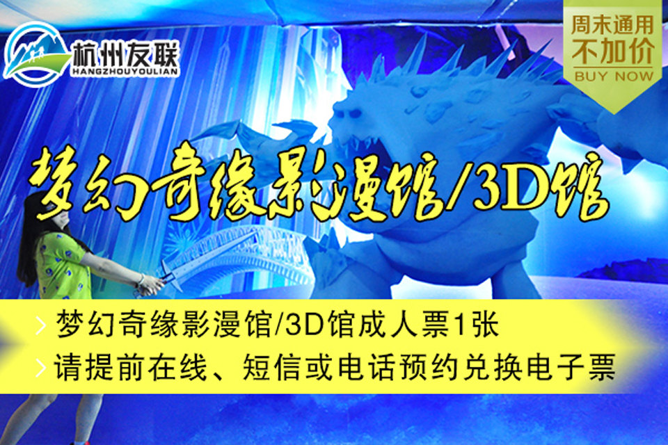 【携程文化】杭州西湖攻略团购文化,桐柏广场西湖淮源风景区一日游攻略图片
