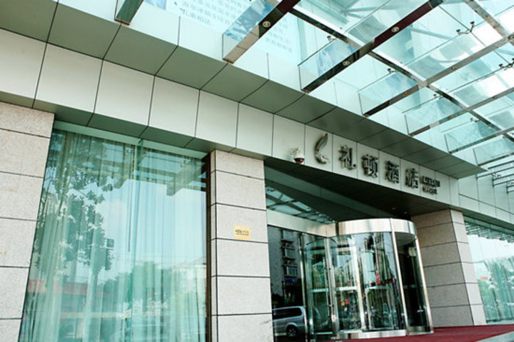 嘉兴礼顿酒店