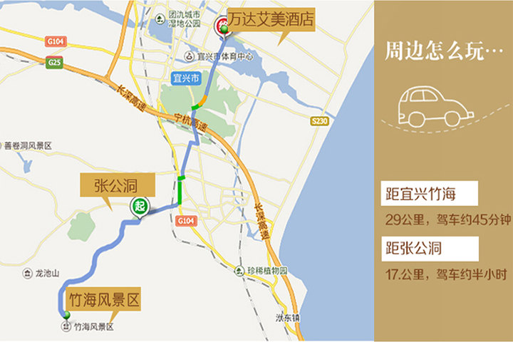 宜兴竹海
