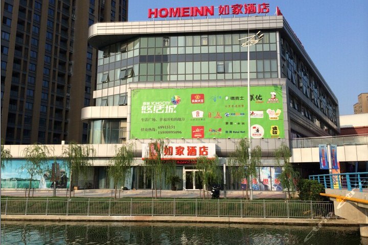 如家快捷酒店(上海嘉定客运中心地铁西站店)-标准双人房(暑期乐享)