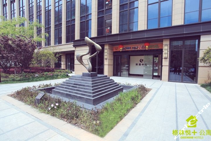 绿城晶悦酒店式公寓(杭州下沙财通店)-精选大床