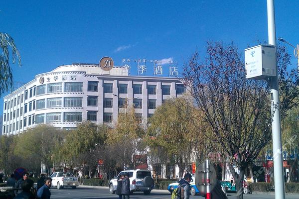 全季酒店(拉萨西藏大学店)-双床房(会员专享)团
