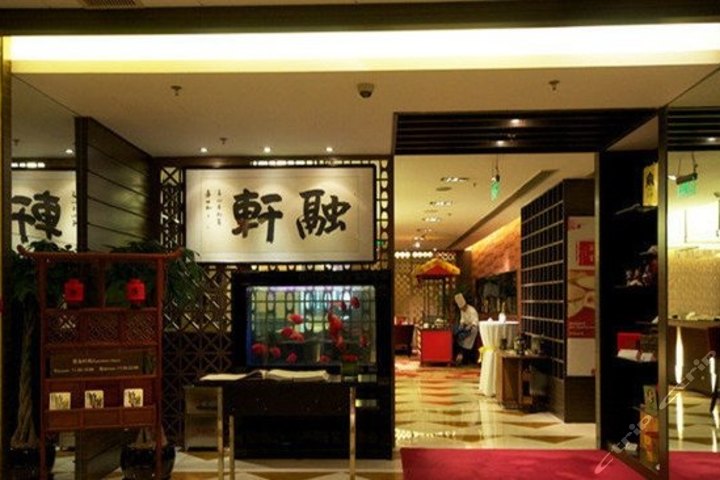 北京西单美爵酒店-融轩中餐厅8-10人餐