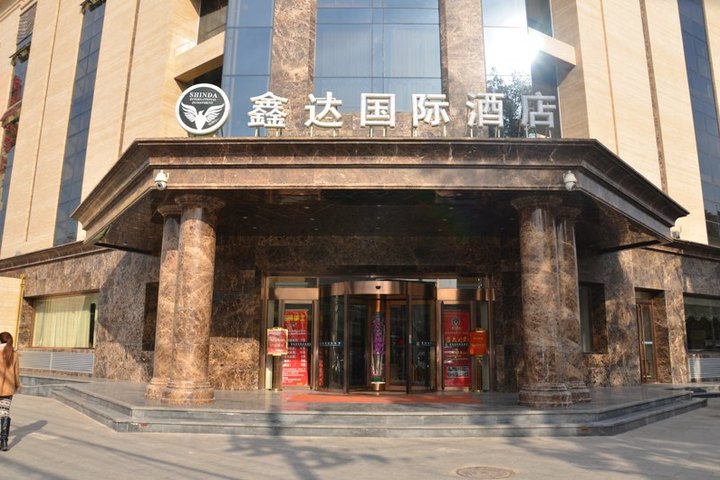 北京鑫达国际酒店