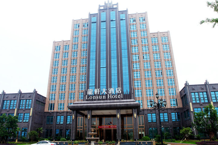 重庆龙轩大酒店(豪华标间)团购-重庆酒店团购