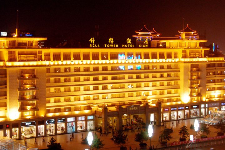 西安钟楼饭店-景观双床房(会员专享)团购-原价0元-团购仅售513元,西安酒店团购【携程团购】