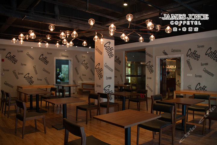 喆啡酒店(秦皇岛石家庄)2店-10元礼包团购-秦皇