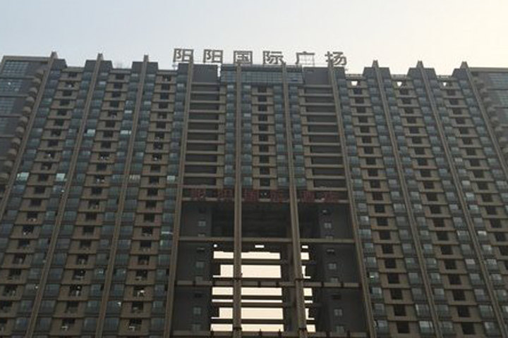 西安阳阳国际开心宾馆