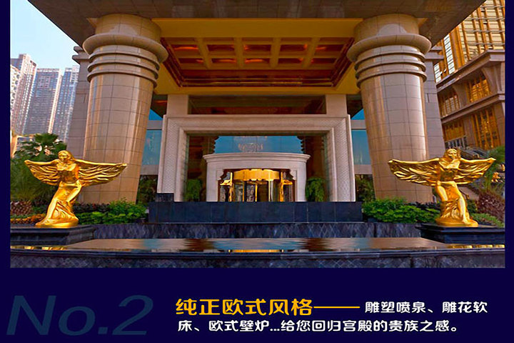 请提前3天预约 【预约流程】: 1、购买本单团购券成功; 2、致电商家预约,告知商家团购编号【ID:074162】,入住房型、游玩日期、携程团购券号密码、姓名、电话,商家会在预约同时验证团购券;此为限量特价房,是否有房以商家最终回复确认为准,预约成功后不支持改期或退款; 3、预约成功后,将收到商家发送的预约确认短信; 此为限量特价房,是否有房以商家最终回复确认为准,预约成功后不支持改期或退款; 以下部分房间图,房内各房型略有差异,以商家实际安排为准; 购买须知: 请至少在提前1天的18点前致电预约(