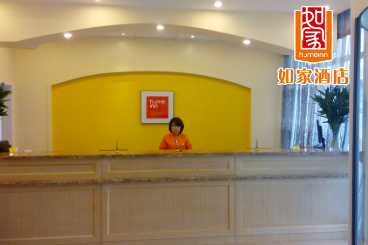 如家快捷酒店(天津西站芥园道店)(大床房) | 酒店