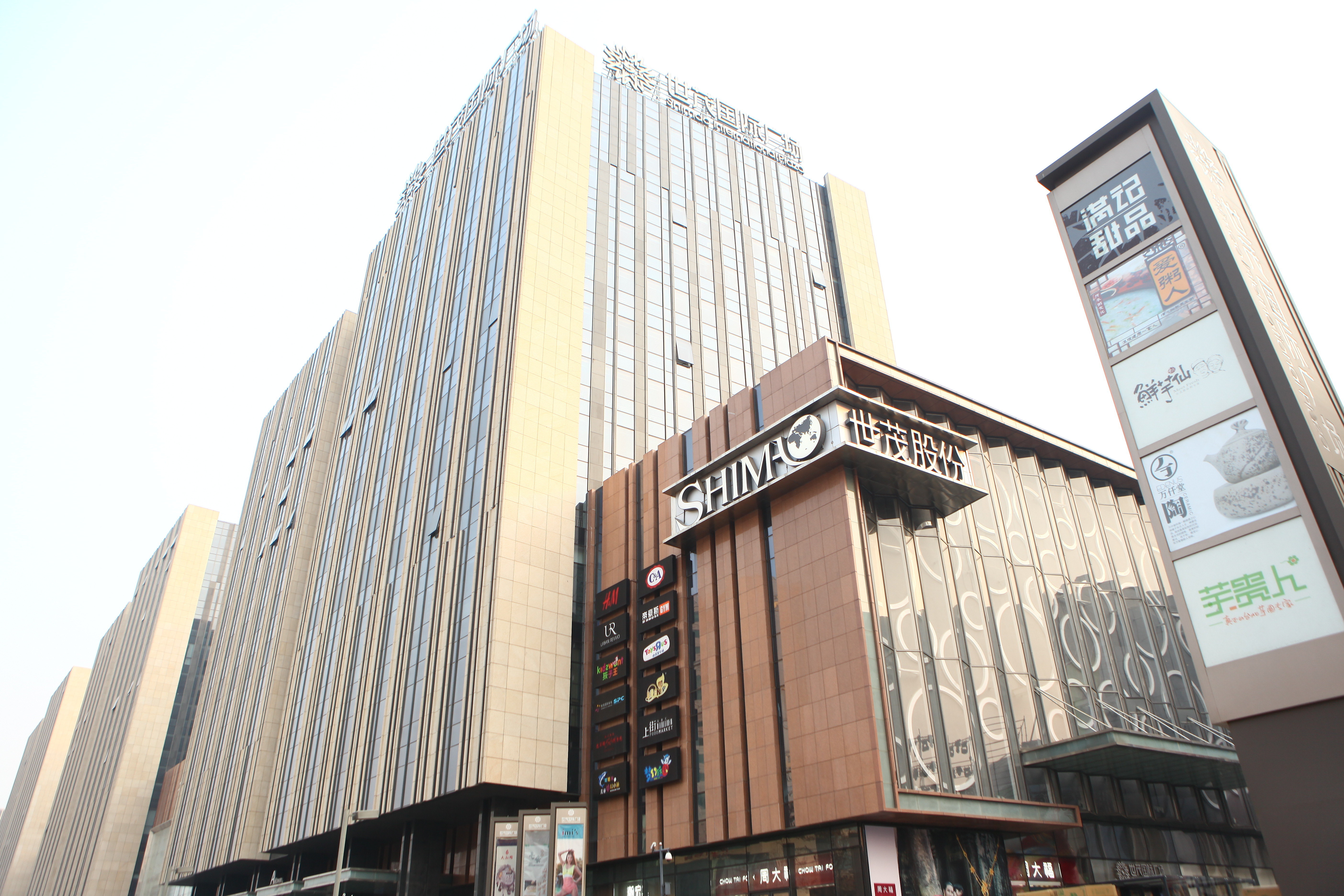泉城路26号世茂国际广场e座