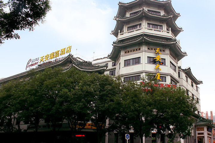 北京天安瑞嘉酒店-商务双床房(会员特惠)团购-