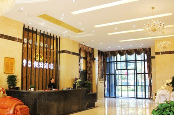 南通摩尔假日酒店(风情房)团购-原价316元-团购