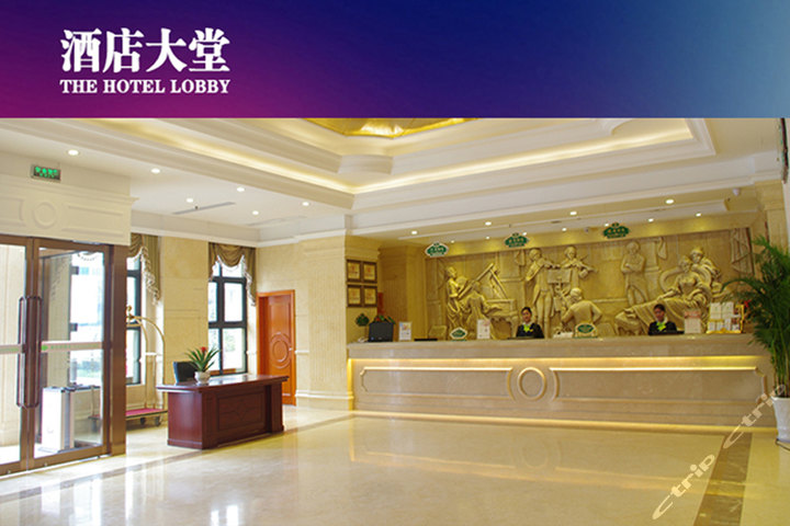 维也纳酒店郑州机场店商务单间\/豪华亲子房团