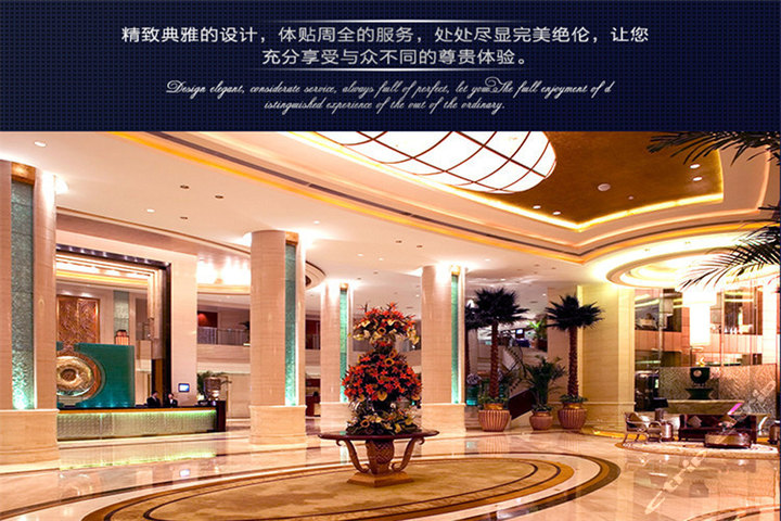 成都泰合索菲特大饭店(豪华房)团购-原价1385元-团购仅售638元,成都酒店团购【携程团购】