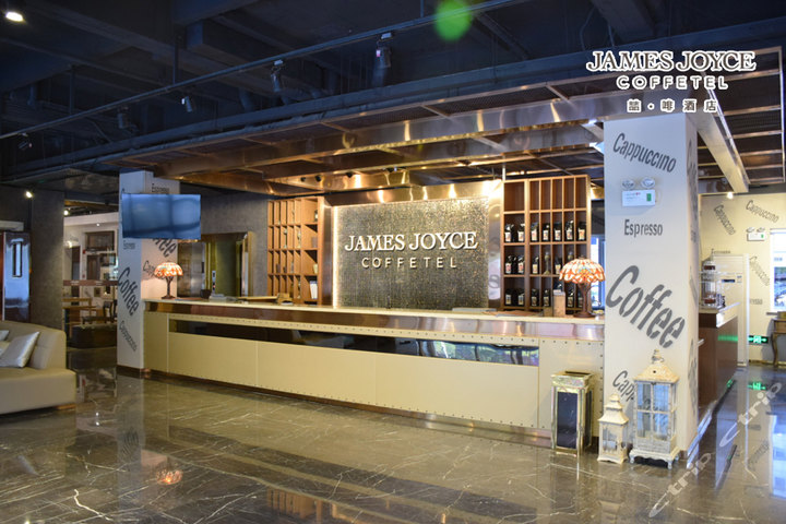 喆啡酒店(秦皇岛石家庄)2店-10元礼包团购-秦皇