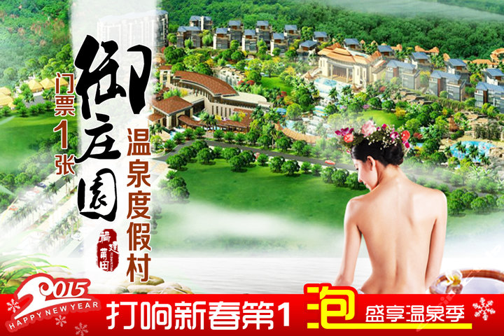 <em>女人天下团购</em>,莆田<em>女人天下团购网</em>,莆田女人天