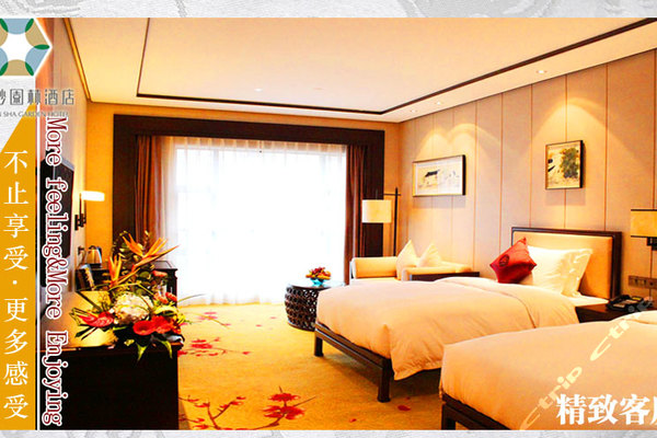 佛山顺德香云纱园林酒店(精致客房)团购-原价1