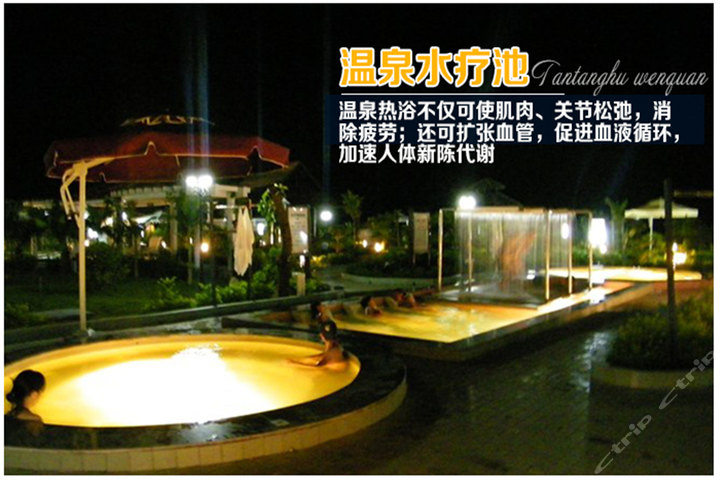 玉林天堂湖温泉度假山庄豪华房 无限次温泉