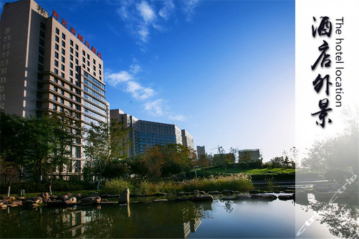 新乡开元名都大酒店-高级 团购 - 京东团购新乡