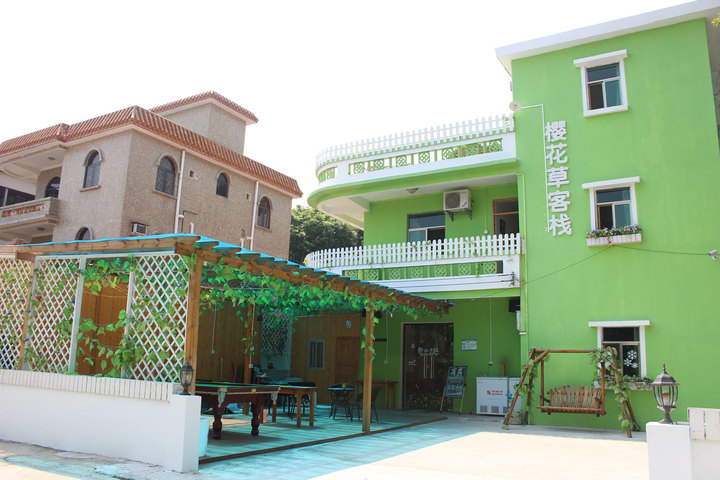 深圳樱花草客栈