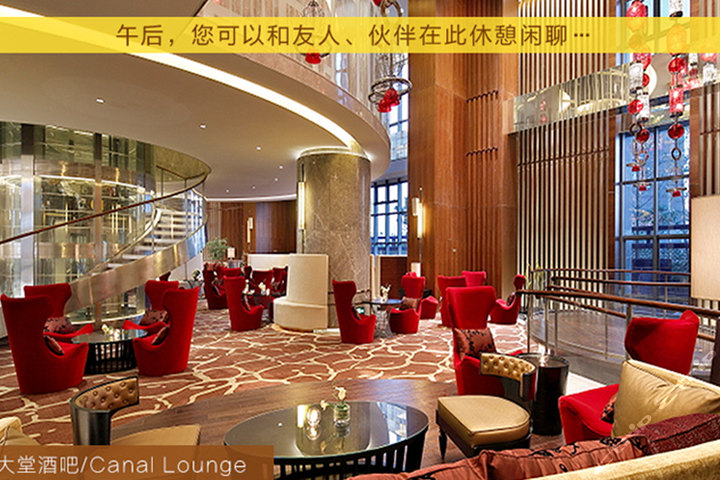 扬州皇冠假日酒店-皇冠高级房+星巴克礼包团购-原价2036元-团购仅售548元,扬州酒店团购【携程团购】