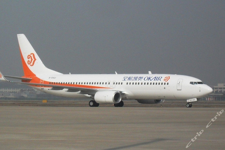 10元购奥凯航空国内航线经济舱机票-预购资格1份