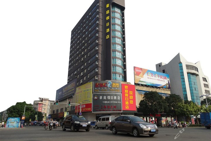 钦州豪庭假日酒店-电脑商务单人房(预付)
