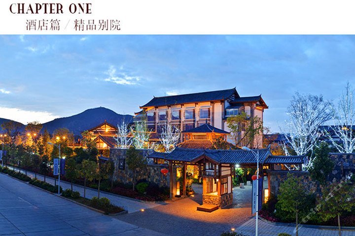 泰悦.丽江别院精品度假酒店-豪华雪景标间团购-原价884元-团购仅售450元,丽江酒店团购【携程团购】