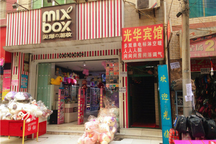 光华宾馆(西安沙井村店)(家庭间) | 酒店 | 拉手网