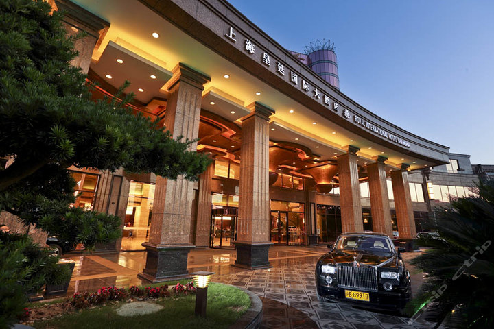 上海皇廷国际大酒店—外观