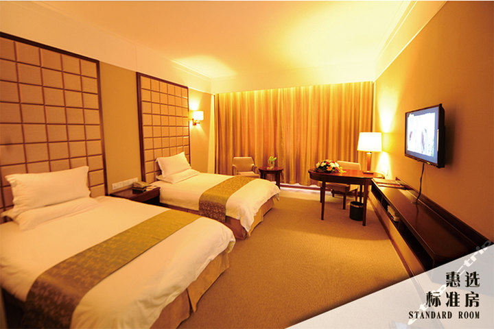 延安大学和颐酒店-惠选标准房+歌舞剧门票团购