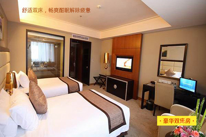 维也纳国际酒店杭州湘湖店豪华房+湘湖游船团