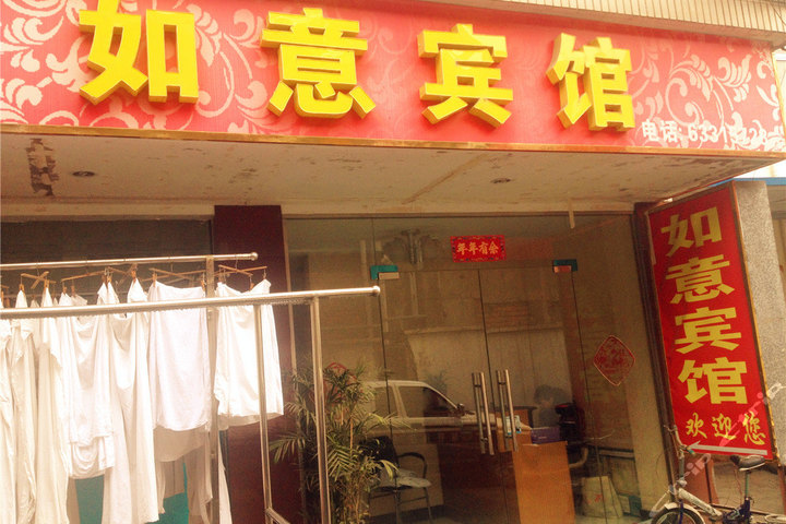 杭州如意宾馆-标准间(内宾)