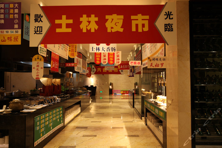 台湾餐厅装修美国餐厅装修图片10