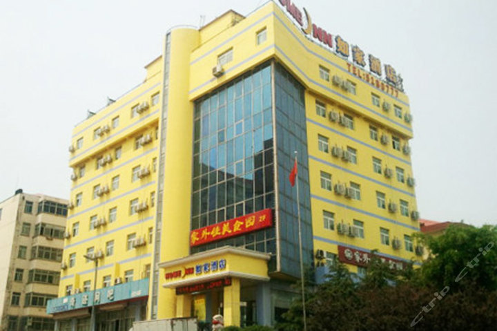 如家快捷酒店(威海世昌大道大润发店)(特团购-