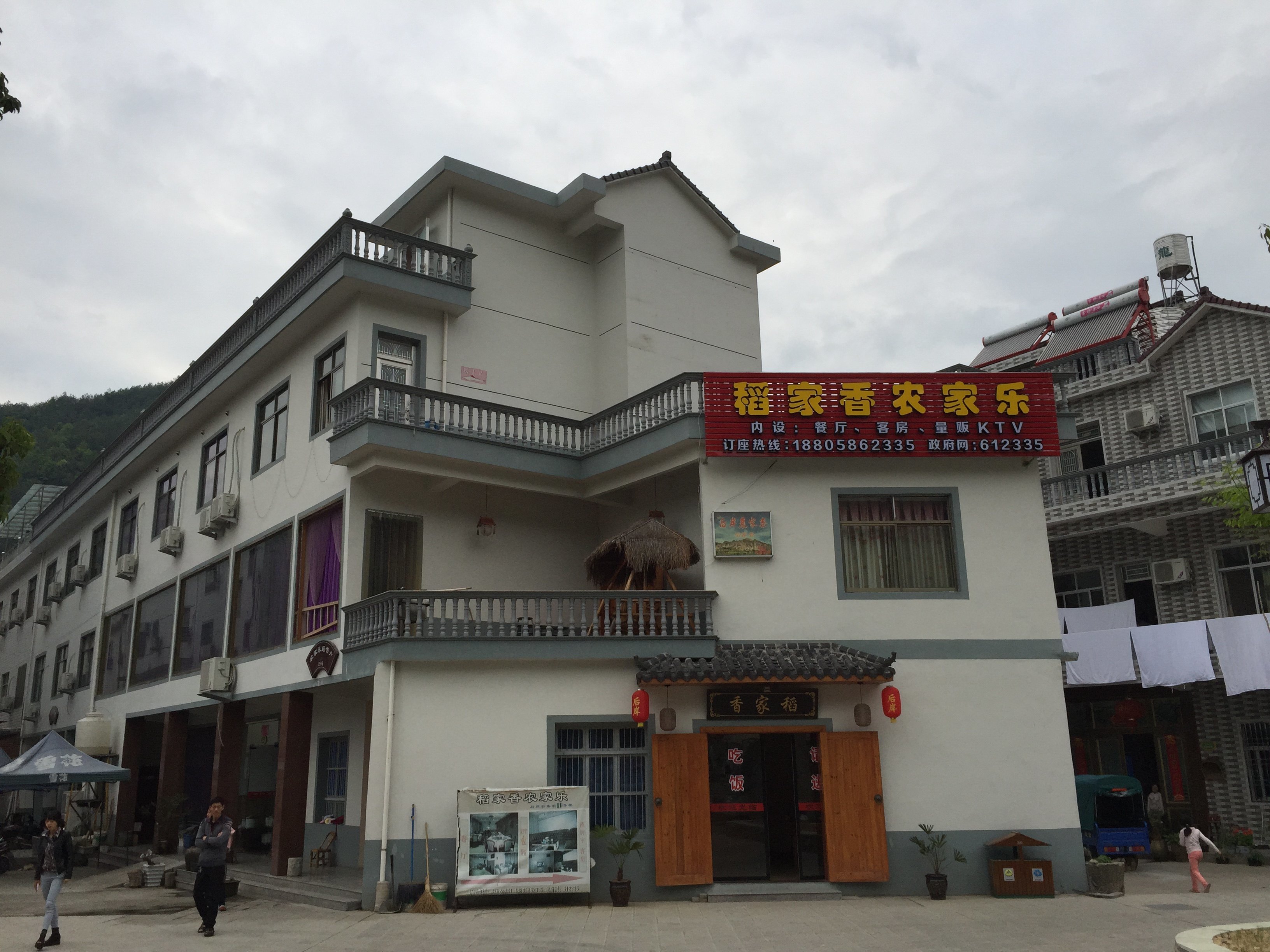 天台后岸农家乐12号 代金券-标准间 3餐双人套餐