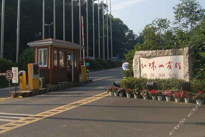 峨眉山红珠山宾馆(5号楼豪华标间)