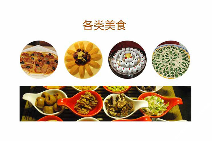 临沂观唐温泉度假村(豪华大床房+温泉票)团购-临沂酒店团购-【携程团购】