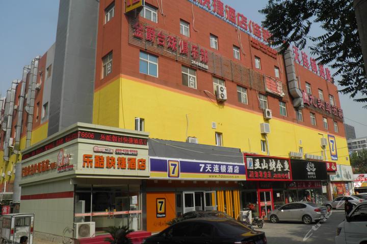 7天连锁酒店(北京刘家窑地铁站宋庄路店)-团购