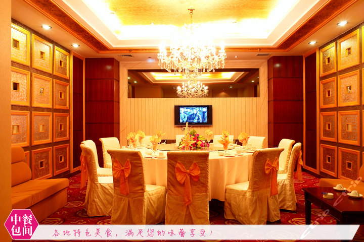 大连不夜城大酒店 团购 - 京东团购大连站