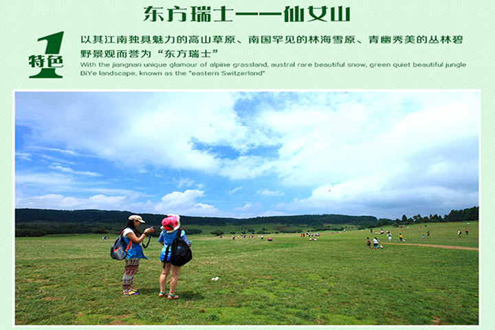 重庆武隆<em>莱茵河</em>度假酒店尊享武隆<em>莱茵河</em>度假酒
