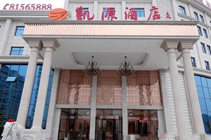 【泰州凯源酒店团购】泰州凯源酒店(温馨大床房)团购