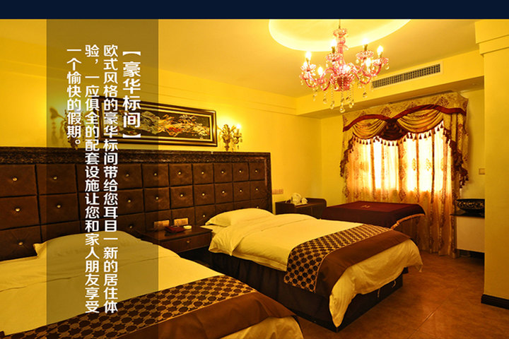 重庆武隆<em>莱茵河</em>度假酒店尊享武隆<em>莱茵河</em>度假酒