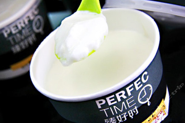 臻好时冻酸奶